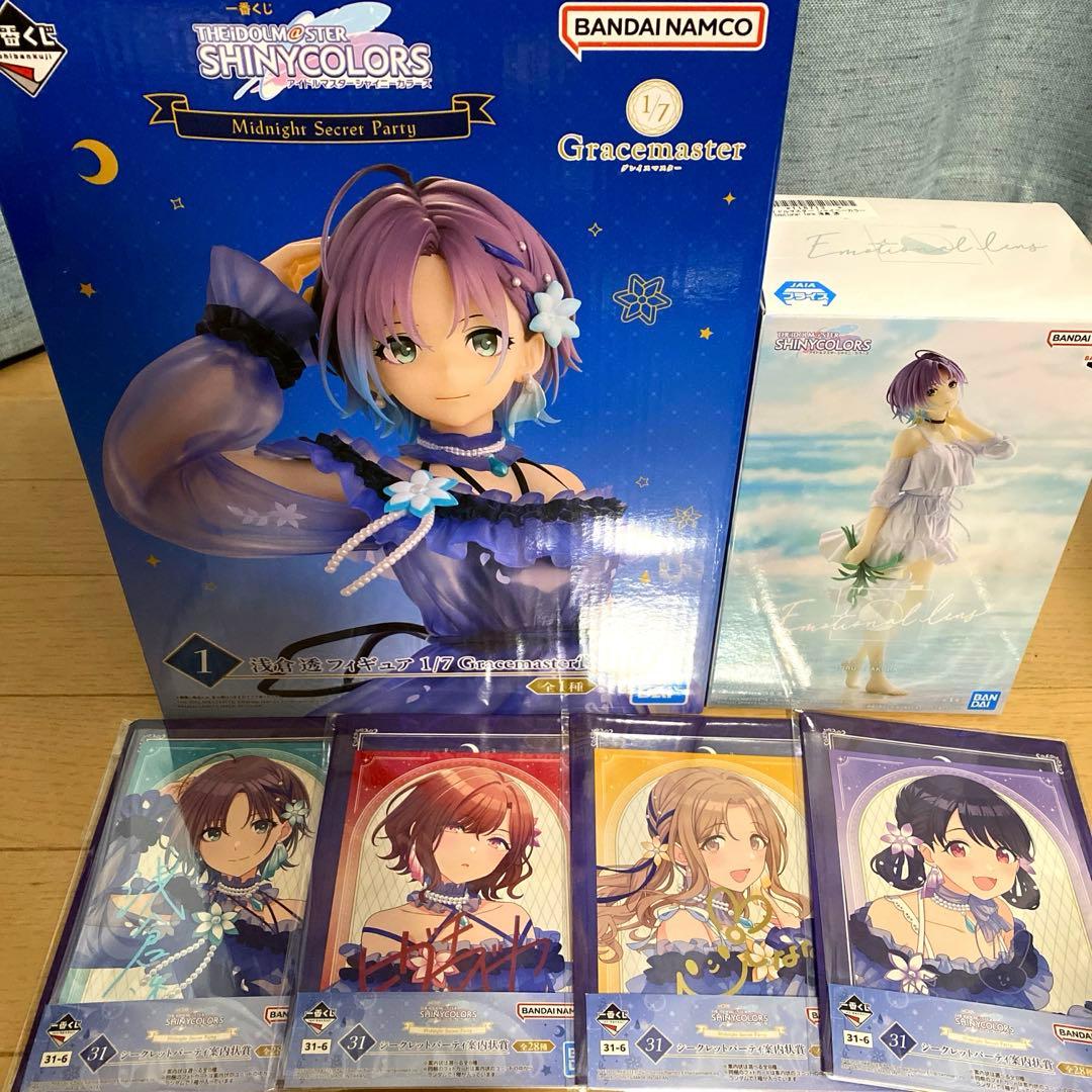 一番くじ アイドルマスター シャイニーカラーズ 浅倉透 フィギュア