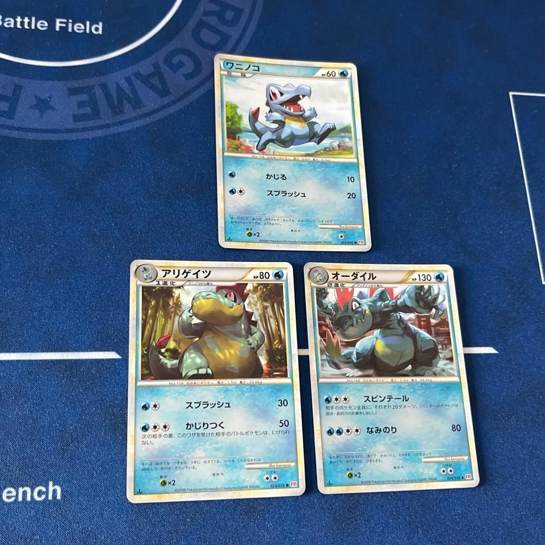 Legend オーダイル 進化ライン ミラー オーダイル ミラーの値段と価格推移は？｜3件の売買データから