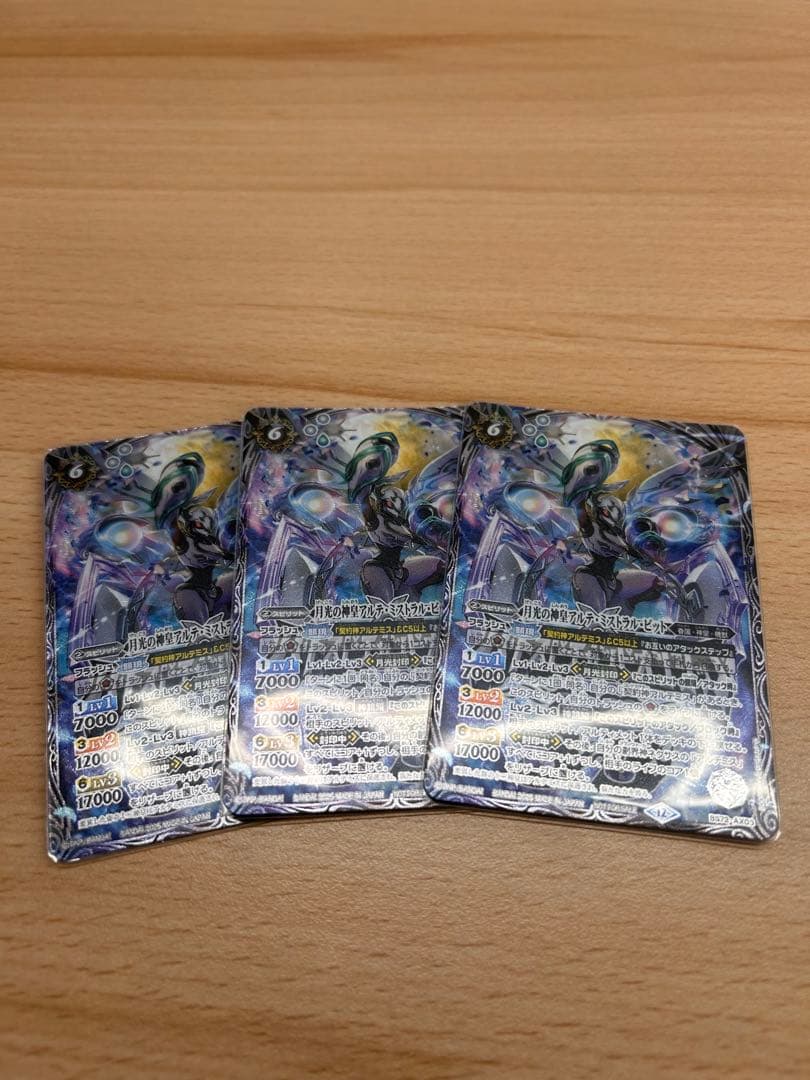 バトスピ　アルテ・ミストラル・ビット　secret Amazon.co.jp: バトルスピリッツ 月光の神皇アルテ・ミストラル