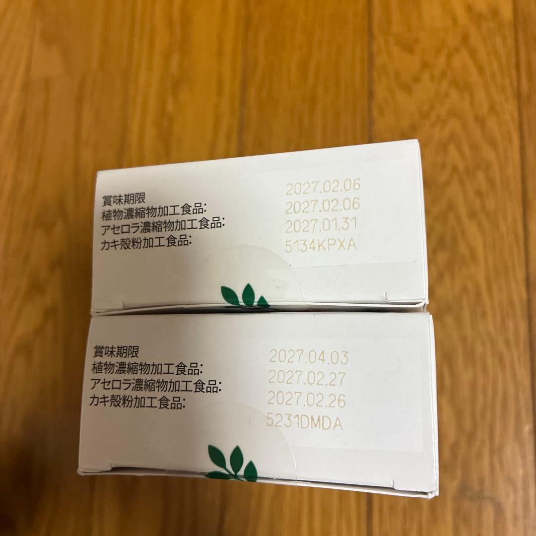 アムウェイnutrilite triple X 124粒 2箱セット - メルカリ