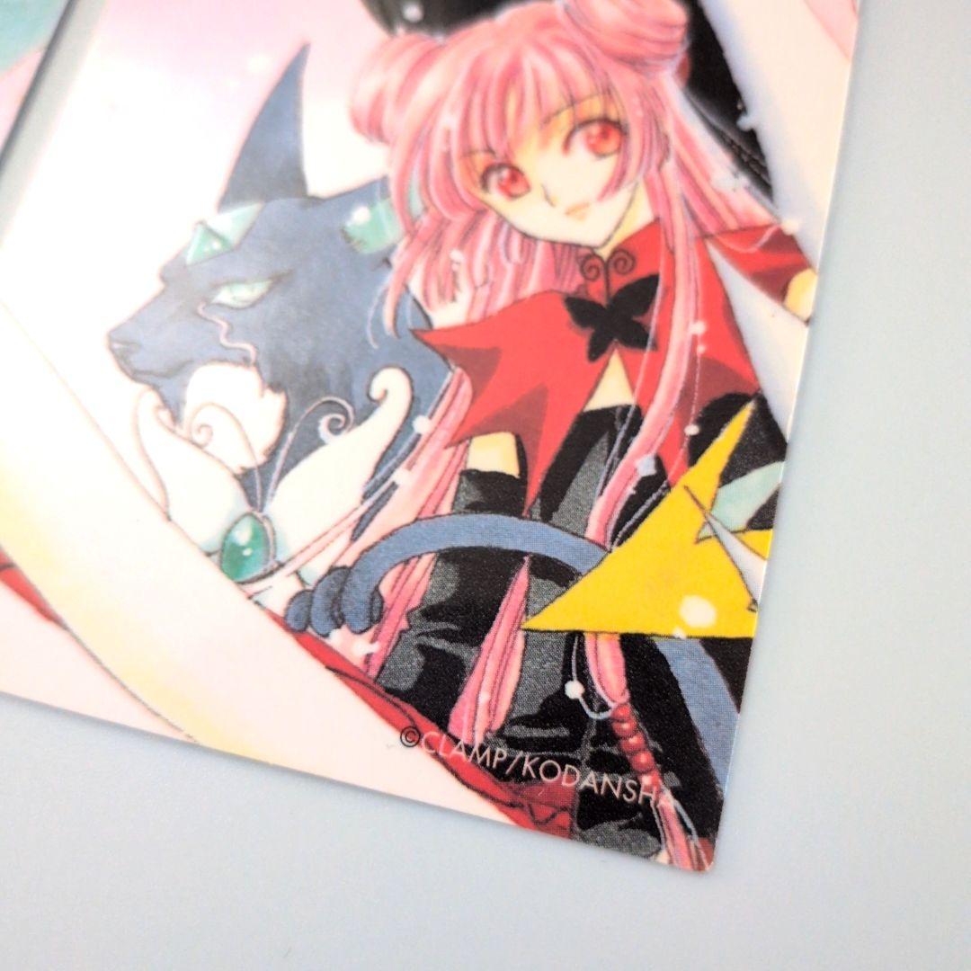 カードキャプターさくら 原作版 さくらカード編 トレカ レア ユエ