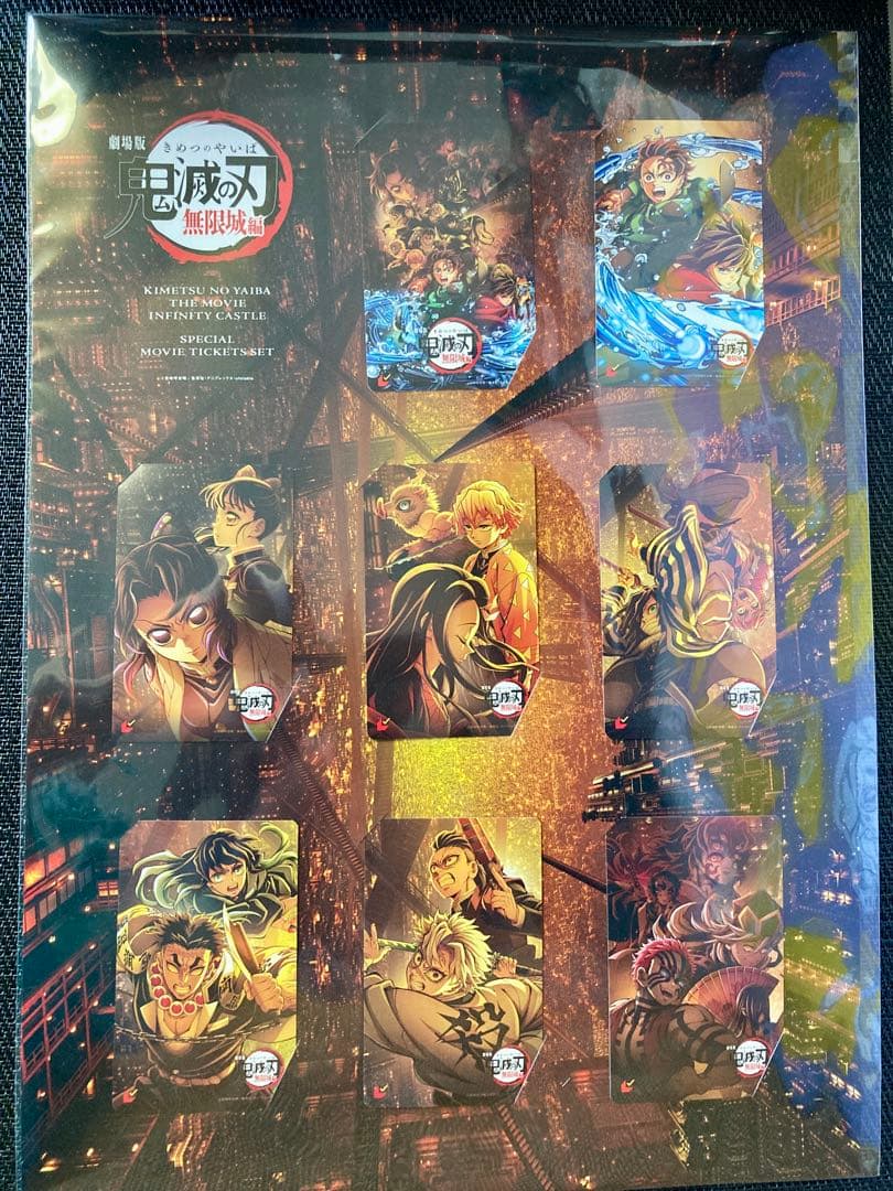 鬼滅の刃 カード セット 鬼滅の刃 カードセット - メルカリ