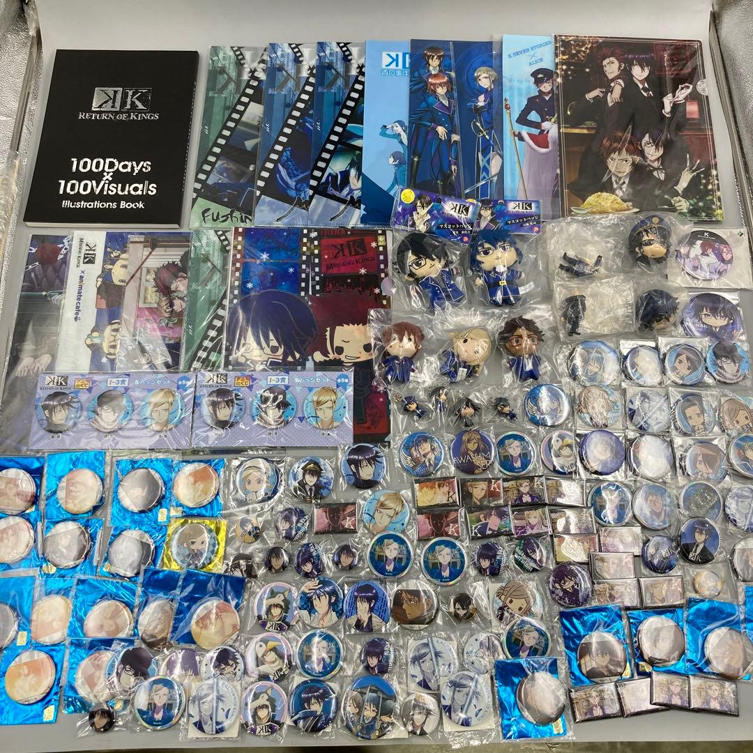 アニメK セプター4 青のクラン 300点以上 まとめ売り 宗像礼司 伏見猿比古