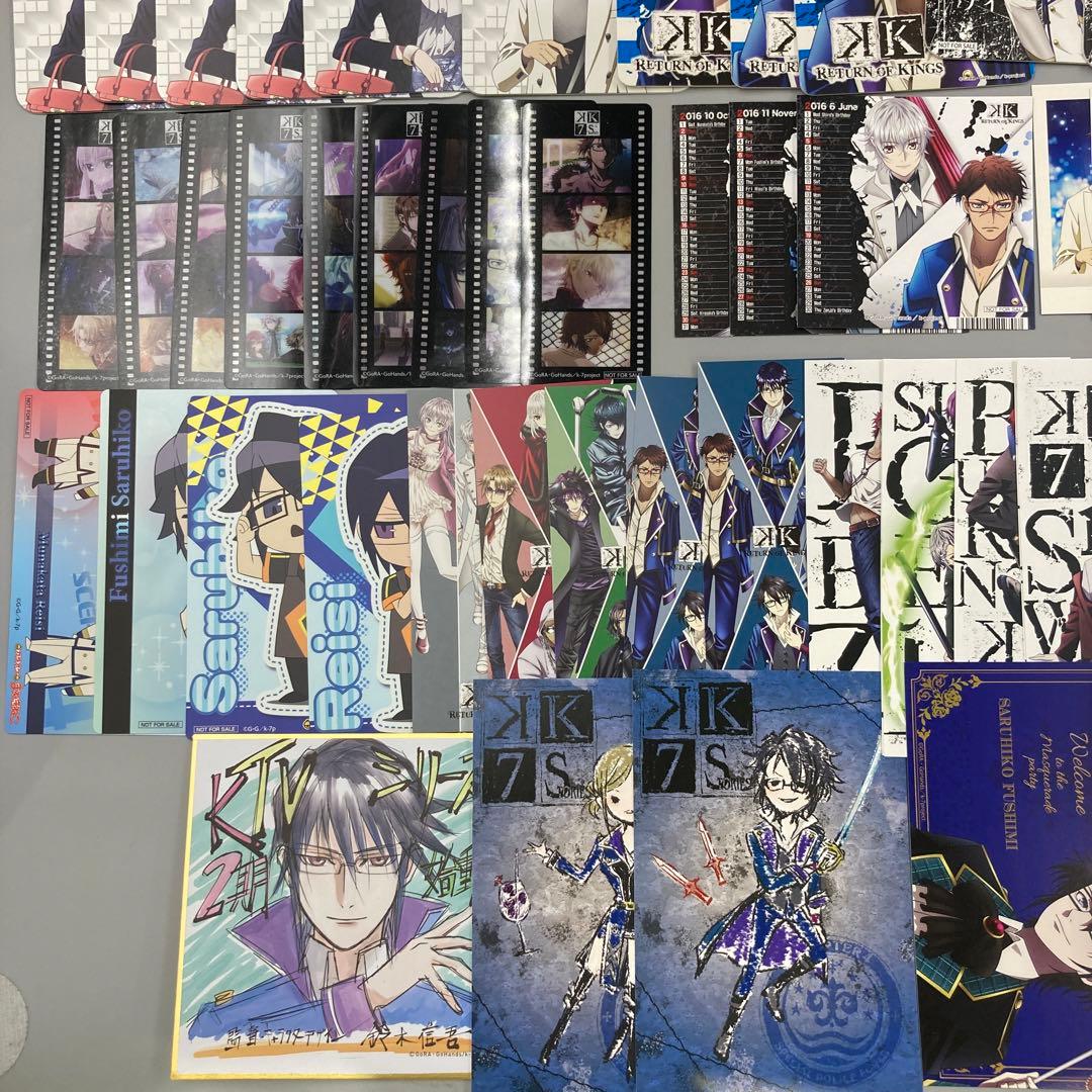 アニメK セプター4 青のクラン 300点以上 まとめ売り 宗像礼司 伏見猿