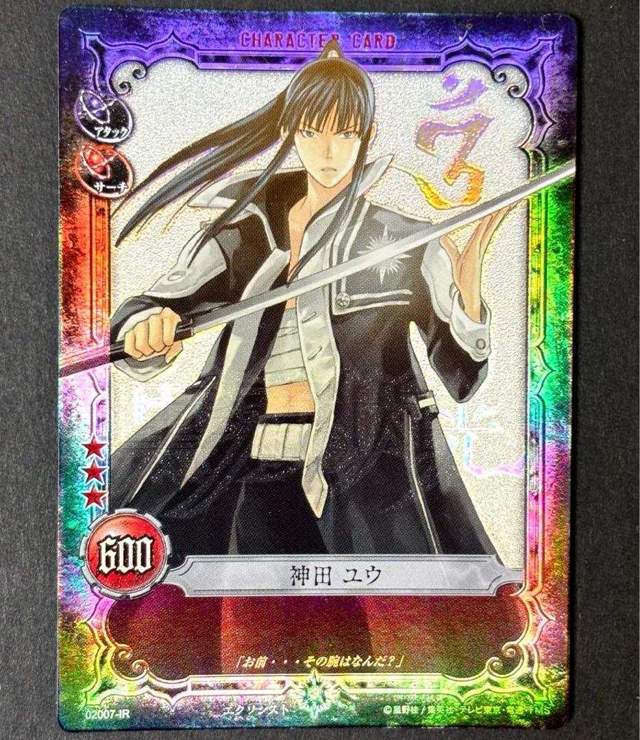 TCG【D.Gray-man】02007-IR 神田ユウ - メルカリ