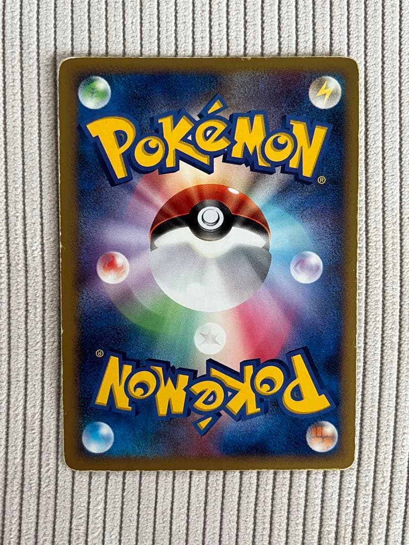 最安値】ピカチュウ ○ ワールドチャンピオンズパック 023/108 - メルカリ