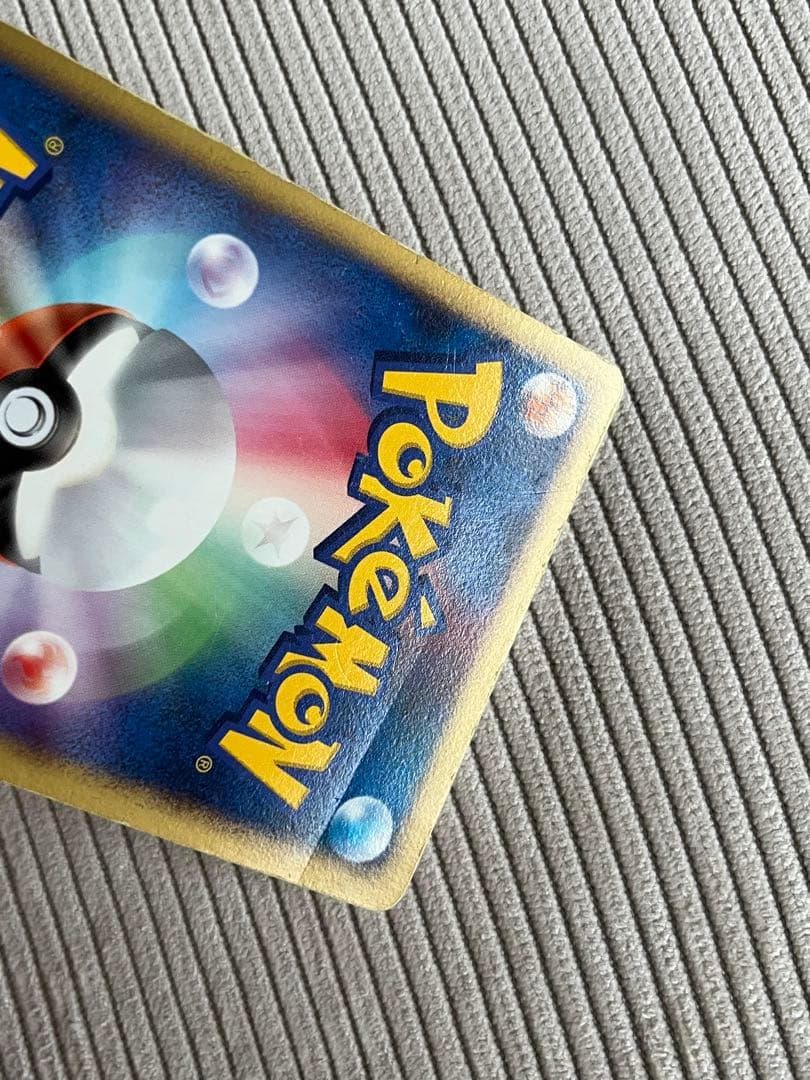 最安値】ピカチュウ ○ ワールドチャンピオンズパック 023/108 - メルカリ