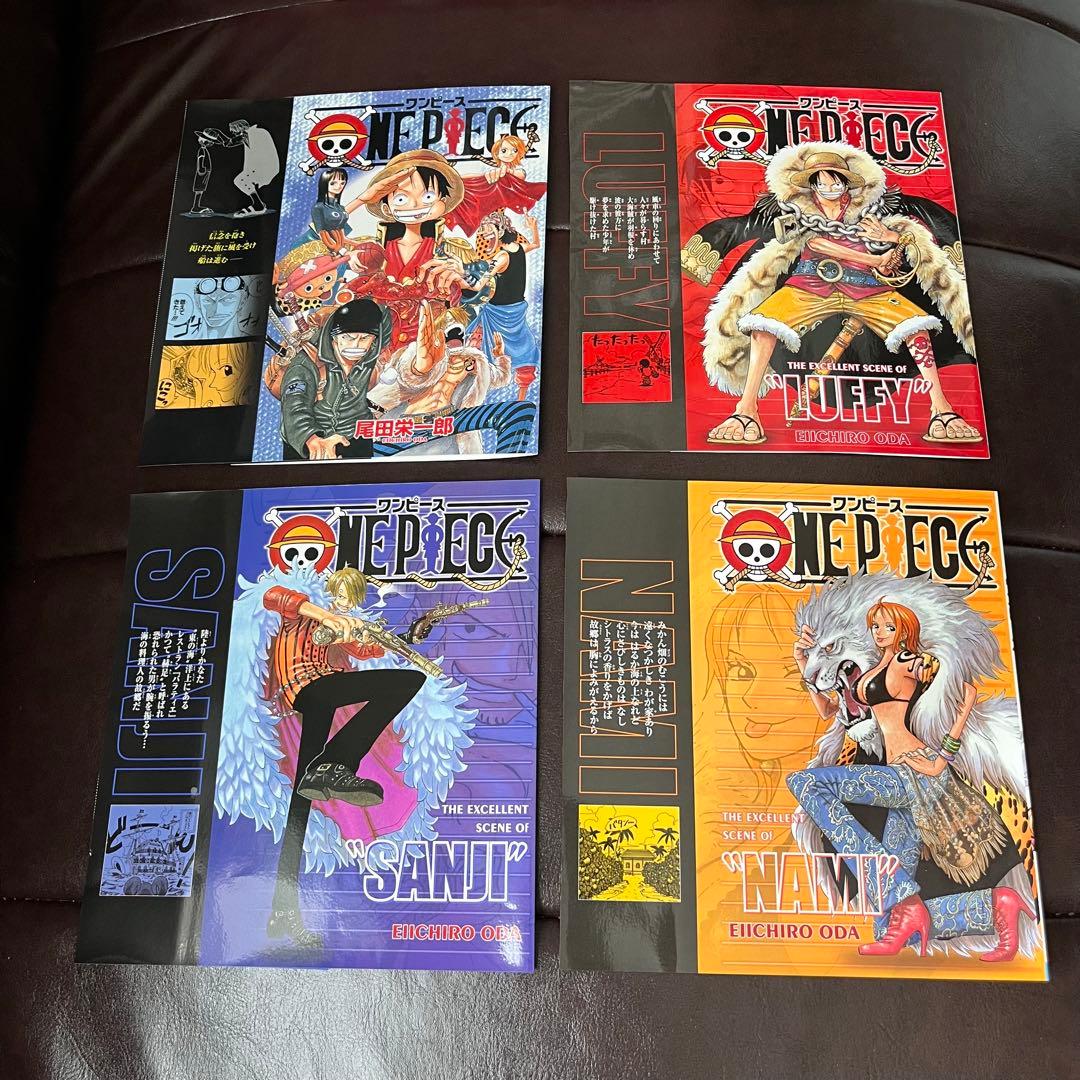 ワンピース ブックカバー コミックカバー 20枚セット 非売品+おまけ