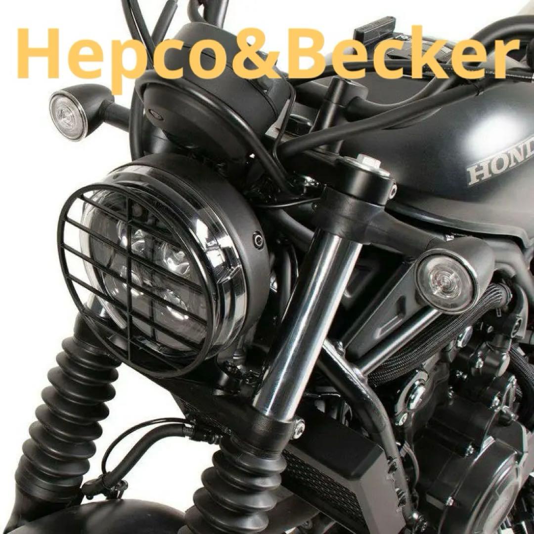 ヘプコ&ベッカー　ヘッドライトグリル　HONDA　CL250　CL500　新品