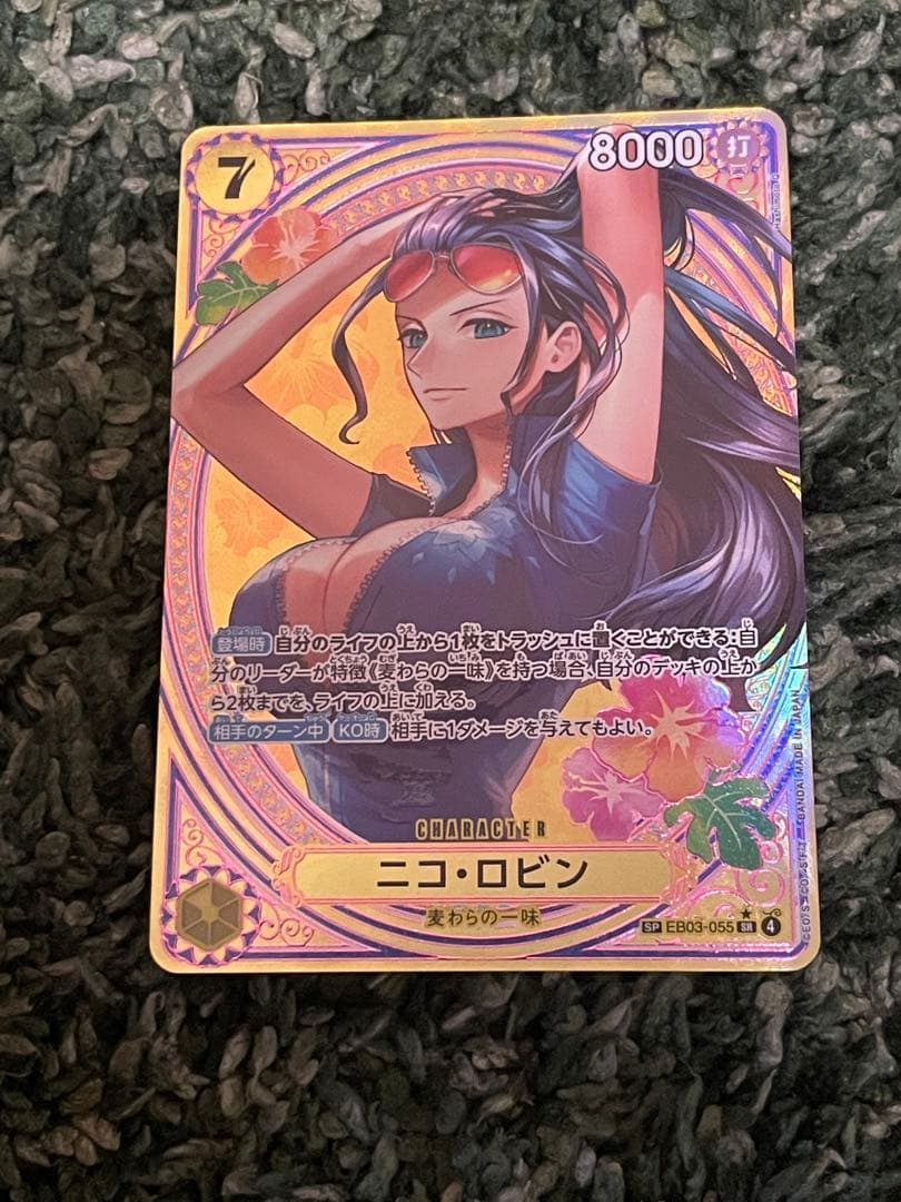 ロビン SP SRパラレル　ヒロインズエディション