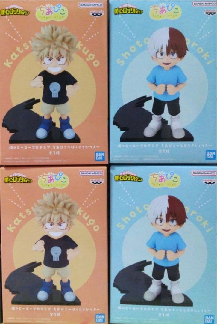 僕のヒーローアカデミア ちあぴこ フィギュア 2種類セット 僕のヒーローアカデミア ちあぴこ ～ 緑谷出久 ～ 2個 未開封品セット