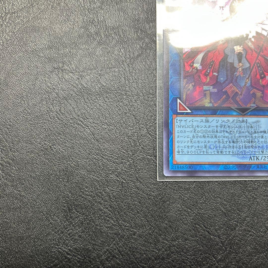 M∀LICE マリスクイーンハーツオブクリプター ロゴ シークレットあり