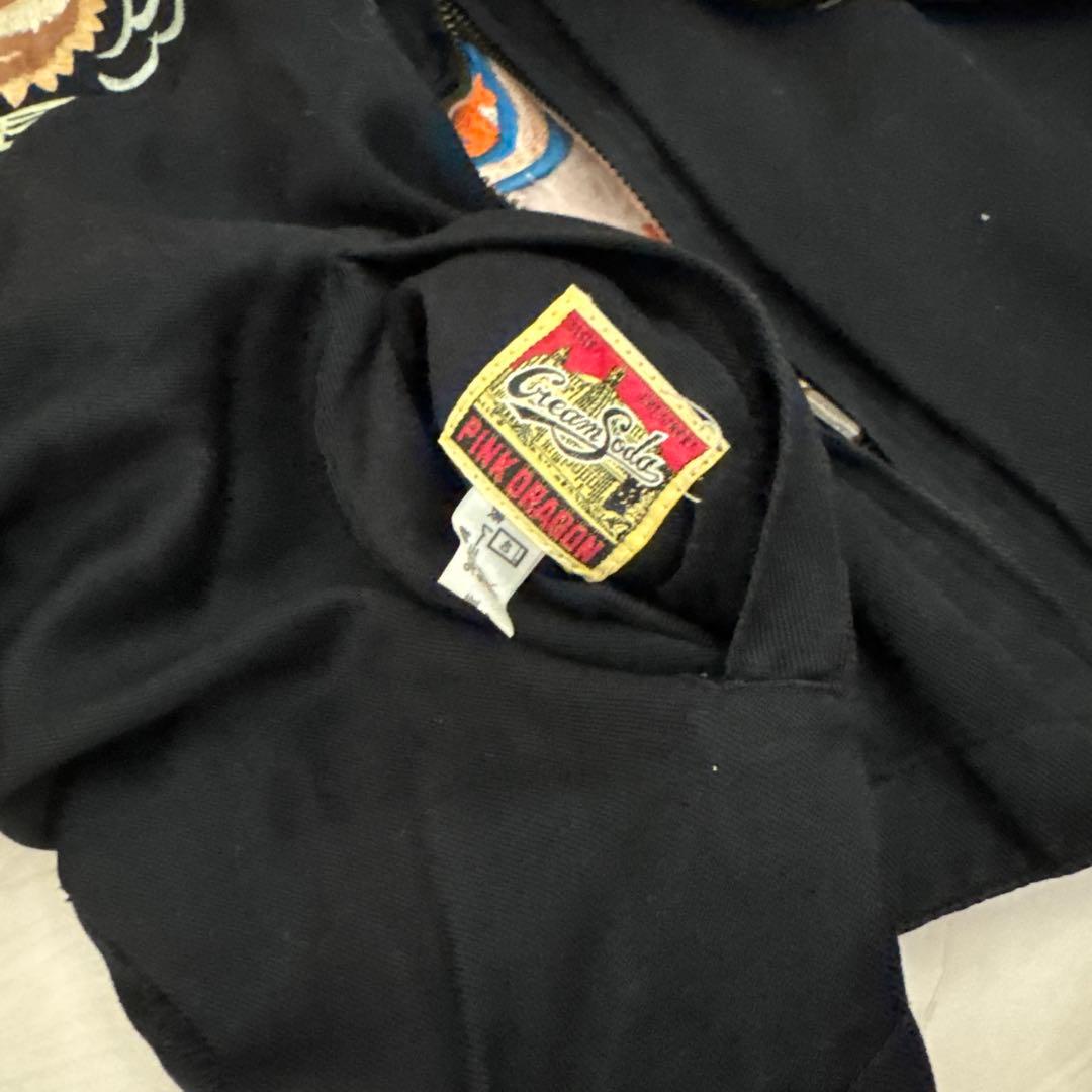 希少 80s 当時物 スカジャン ハンプバック クリームソーダ HumpBack