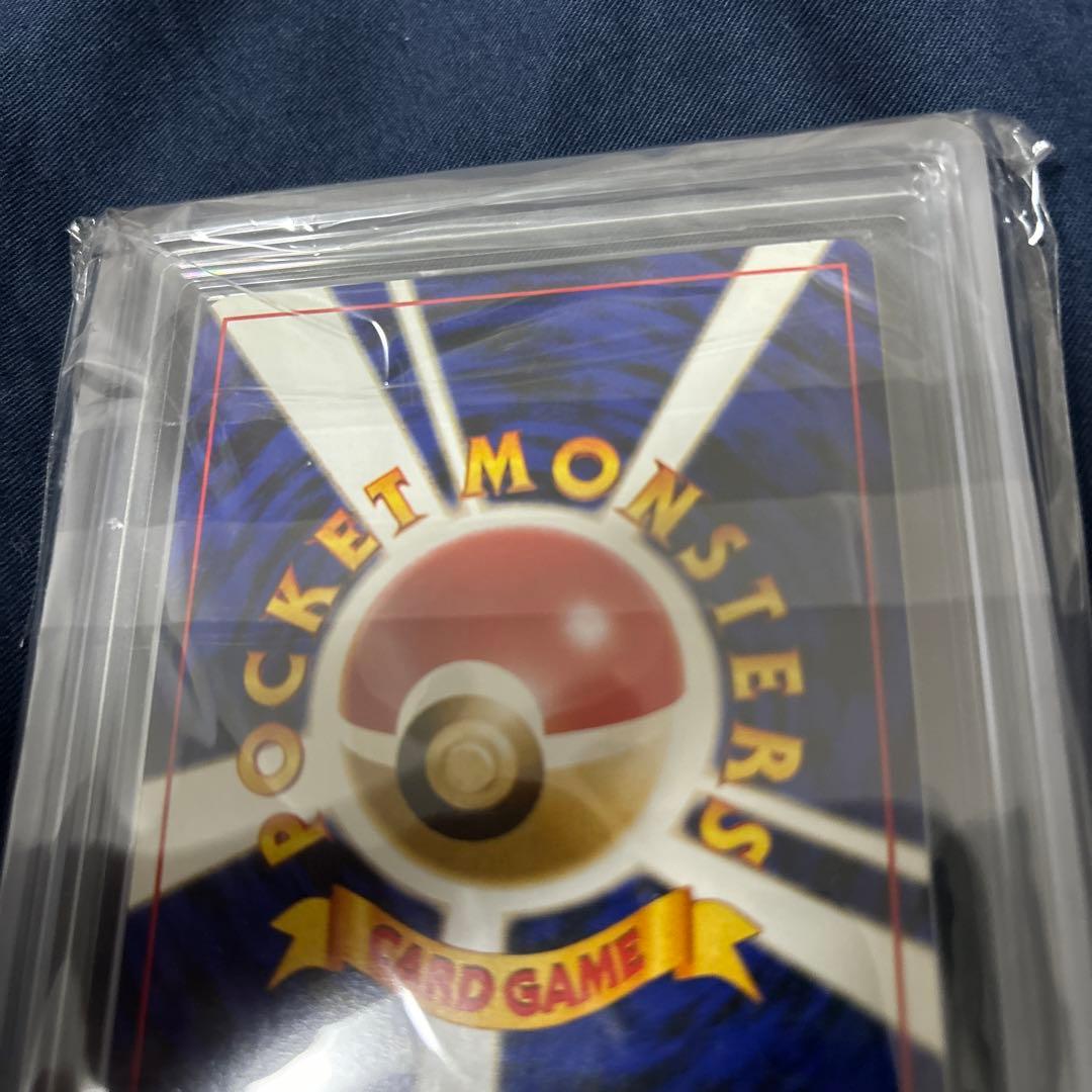 PSA8相当] ARS8 ミュウツー 第1弾拡張パック 旧裏 - メルカリ