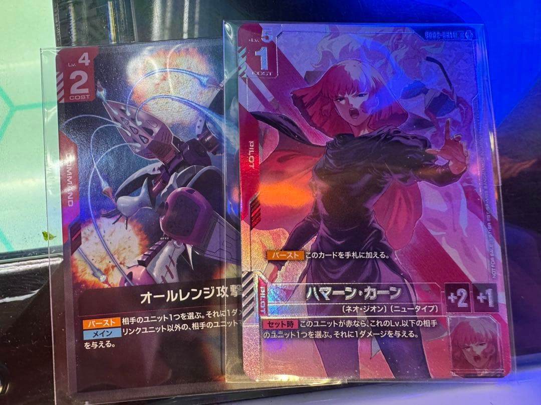 ガンダムカードゲーム　GCG ハマーン・カーン　オールレンジ攻撃 ガンダムカードゲーム ニュータイプチャレンジ ハマーン・カーン