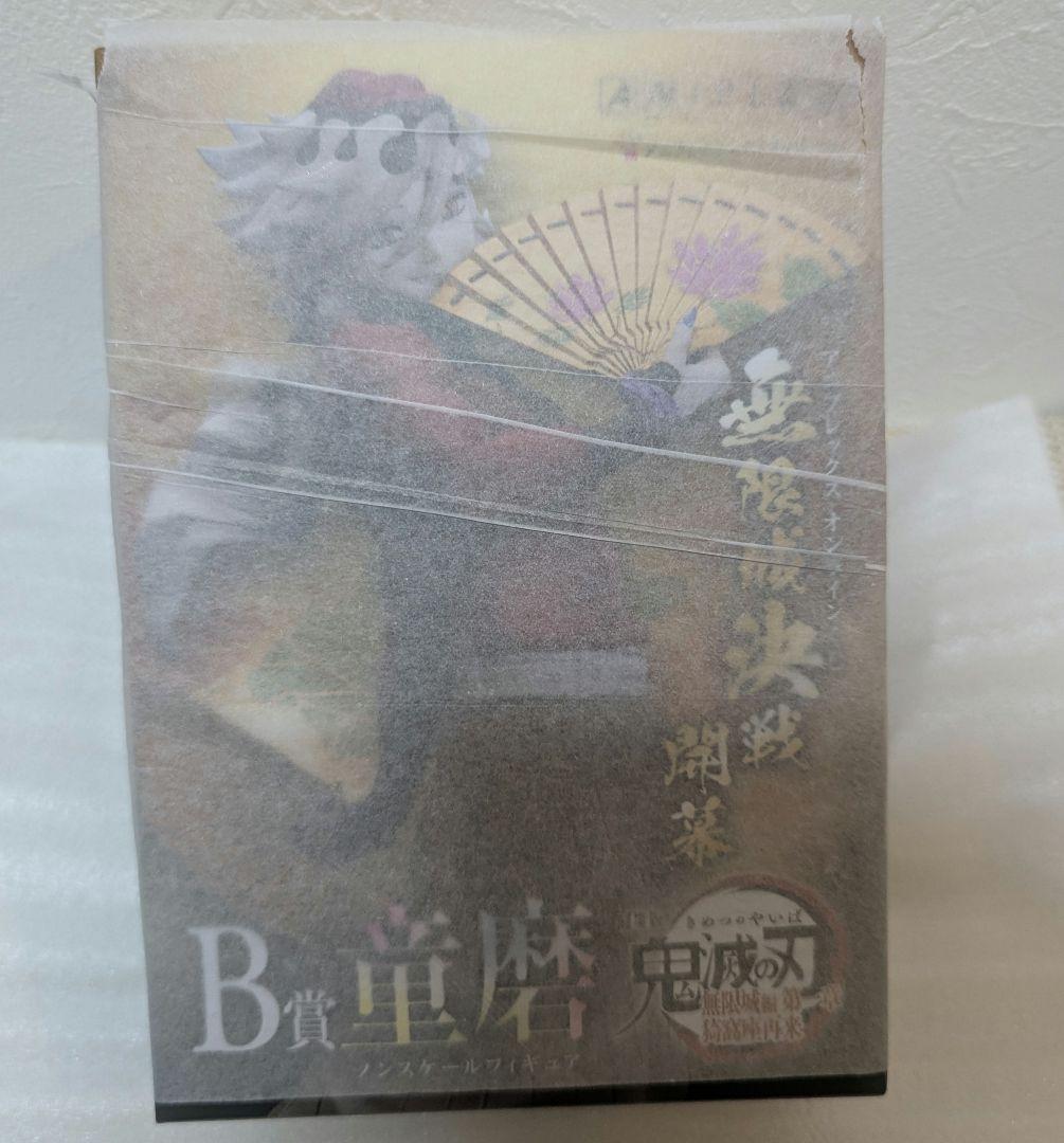 鬼滅の刃 アニプレックス オンラインくじ B賞 童磨 ノンスケールフィギュア