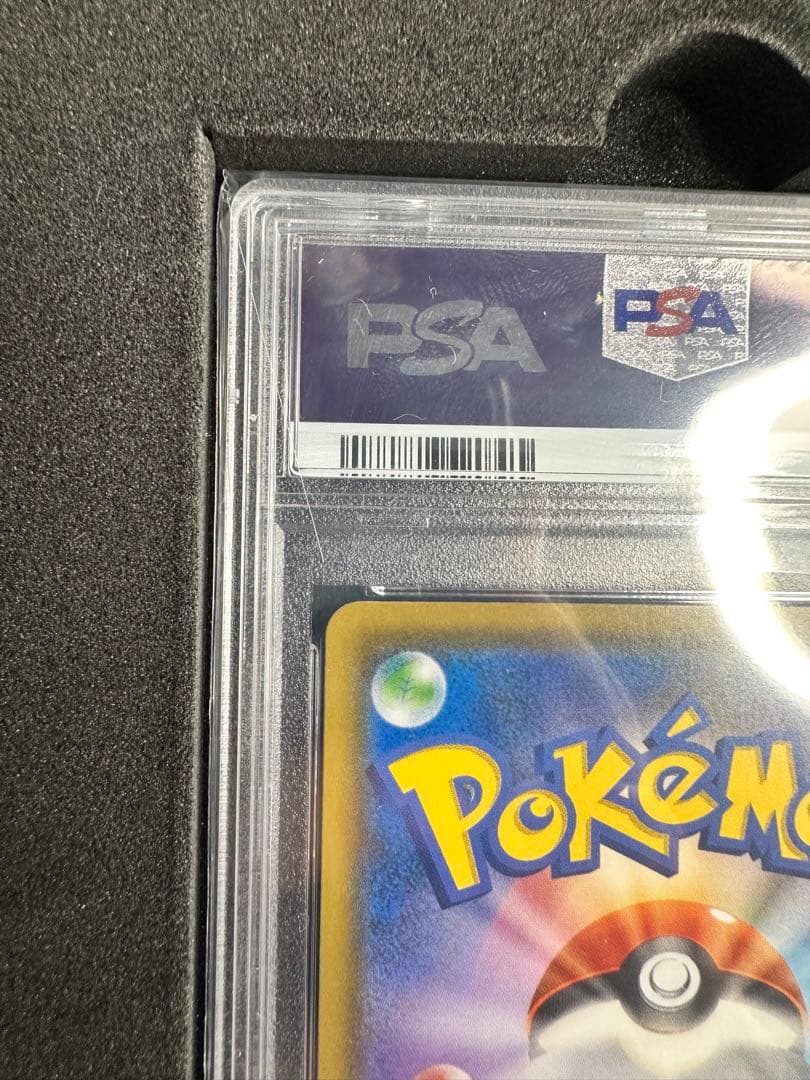 コイキング＆ホエルオーGX SR 099/095 PSA10 - メルカリ