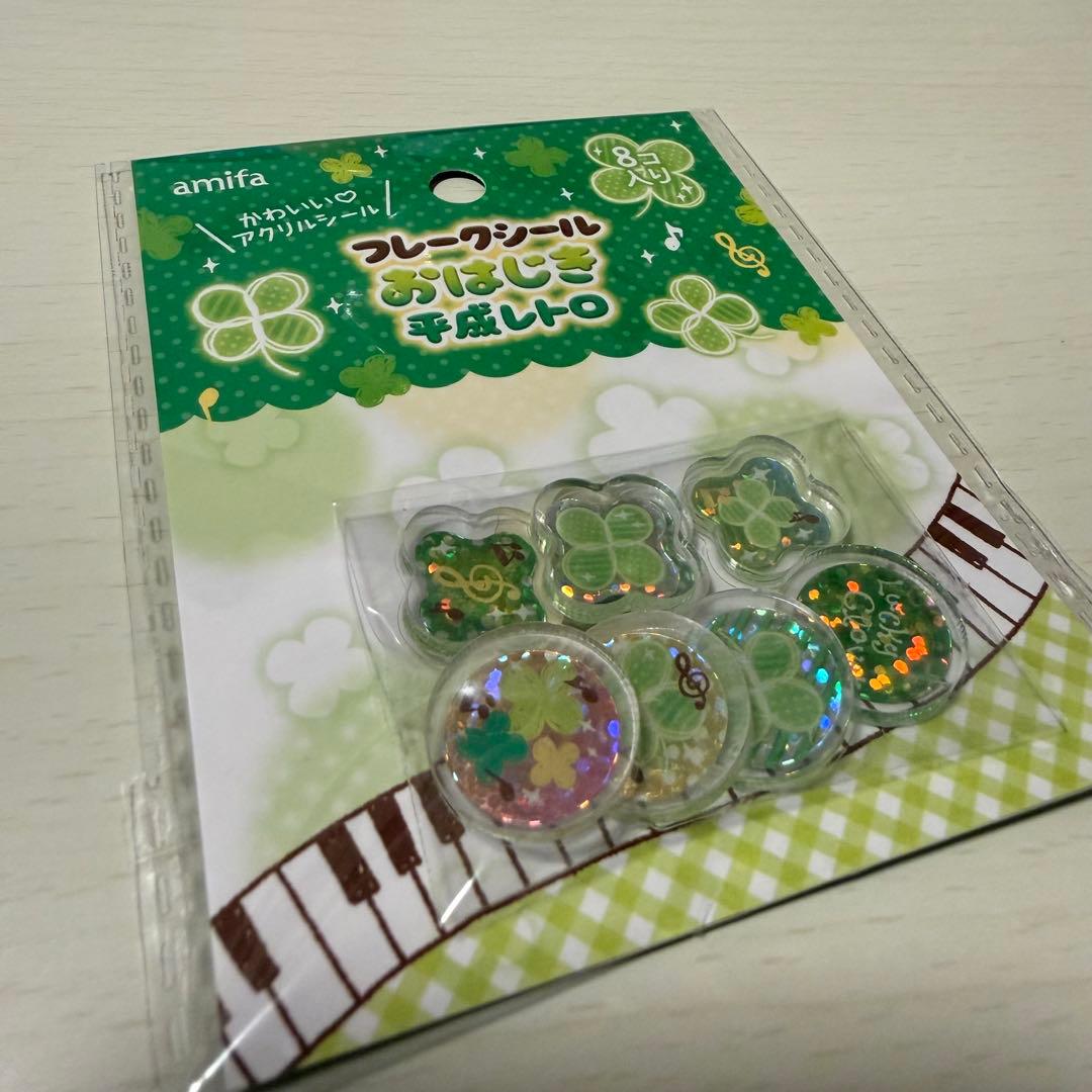 入手困難】平成レトロ クローバーおはじきシール - メルカリ