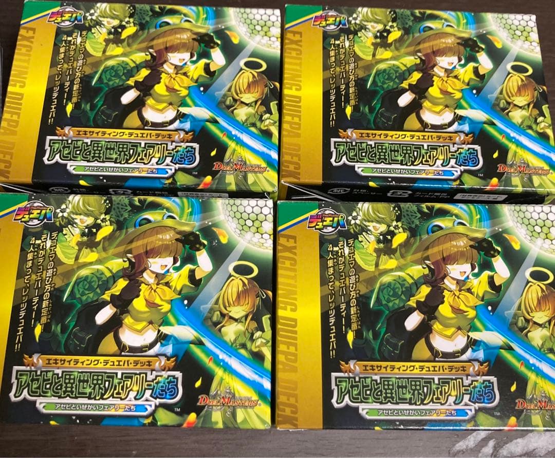 エキサイティングデュエパデッキ アセビと異世界フェアリーたち 未開封 デュエマ