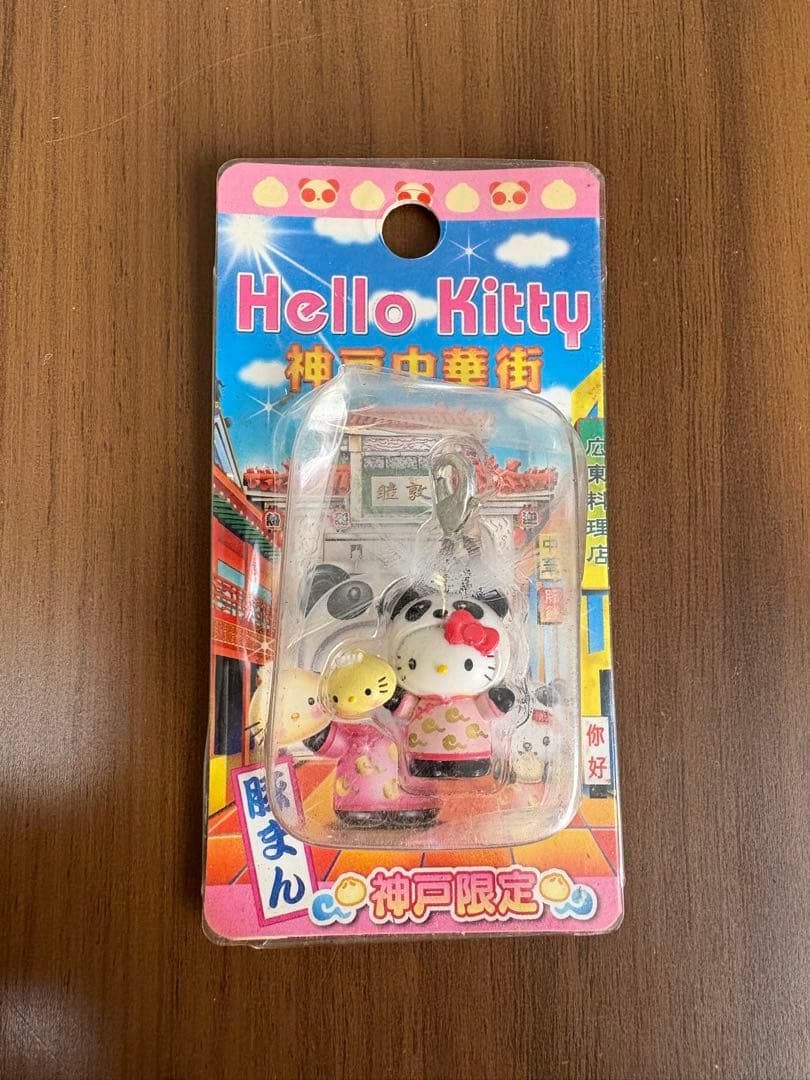 新品未開封】ご当地キティ ファスナーマスコット 神戸中華街限定