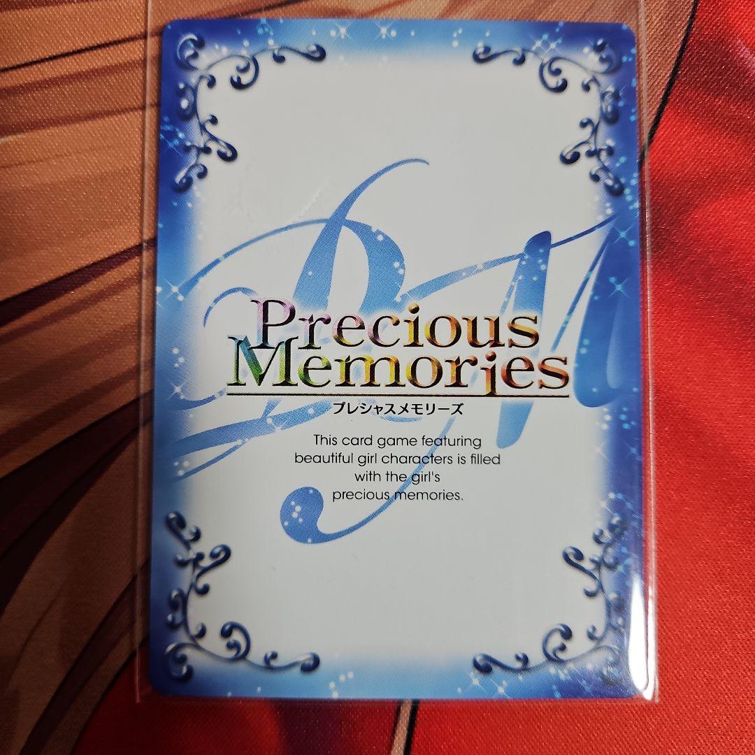 プレシャスメモリーズ ハイスクールD×D HERO リアス 金箔サイン - メルカリ