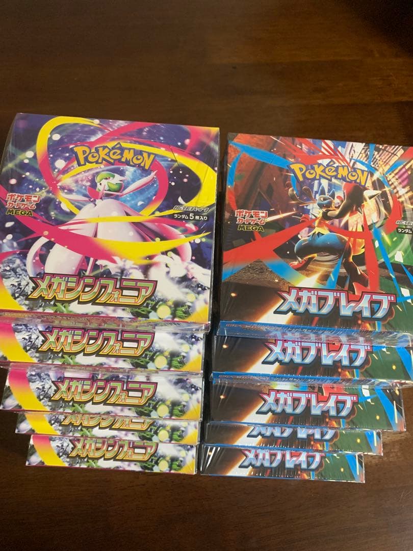 ポケモンカード メガシンフォニア5BOX メガブレイブ5BOX シュリンク付き 楽天市場】【8月1日発売】 ポケモンカード メガブレイブ メガ