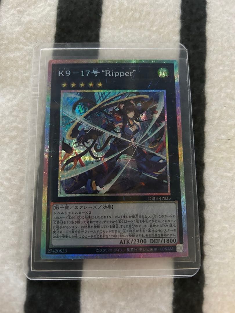 K9-17号 ripper プリズマ K9-17号 “Ripper”/プリズマティックシークレットレア【エクシーズ