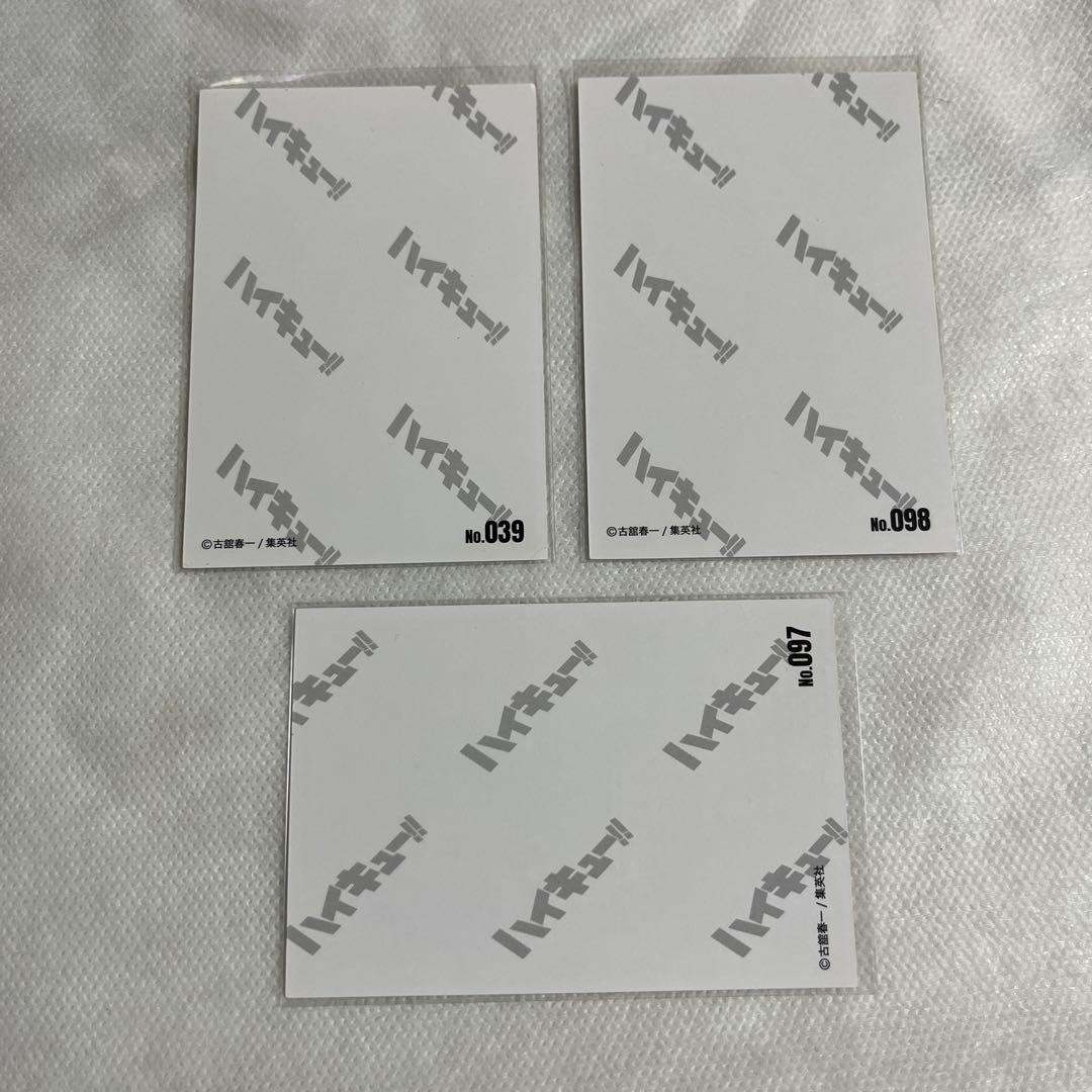 未使用】ハイキュー 宮侑 宮治 10thクロニクル フォトカード【匿名配送