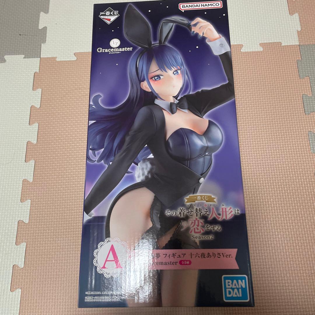 一番くじ その着せ替え人形は恋をする A賞 喜多川海夢 十六夜ありさVer. 一番くじ その着せ替え人形は恋をする A賞 喜多川海夢 十六夜ありさVer