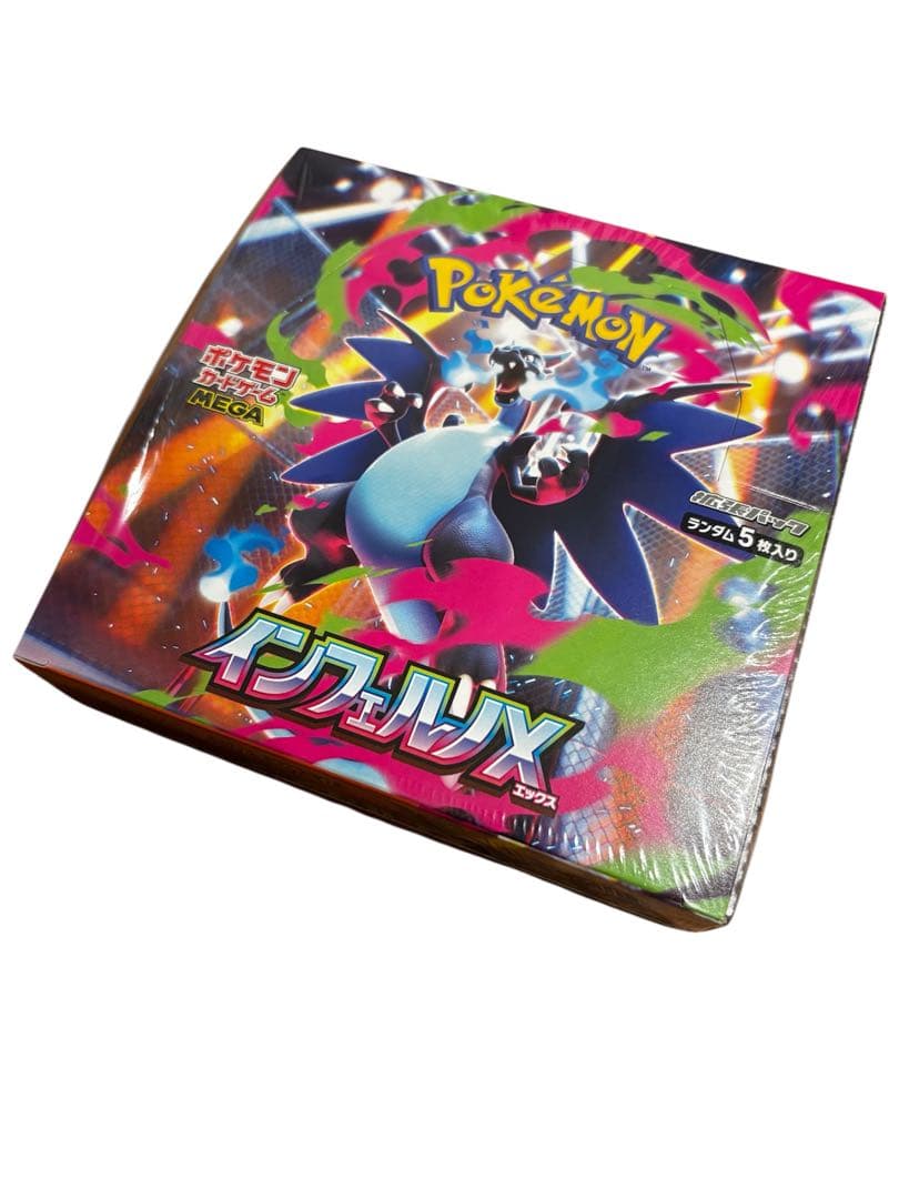 ポケカ サーチ済み インフェルノX 1BOX分 - メルカリ