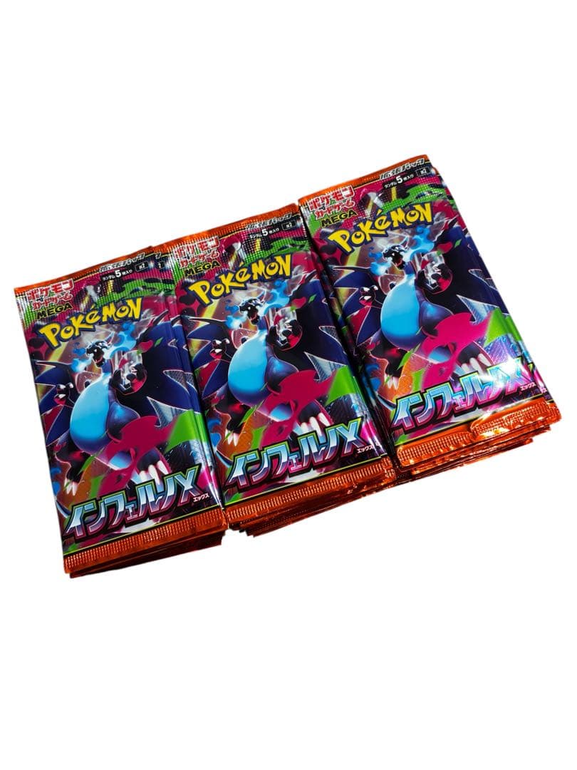 ポケカ サーチ済み インフェルノX 1BOX分 - メルカリ