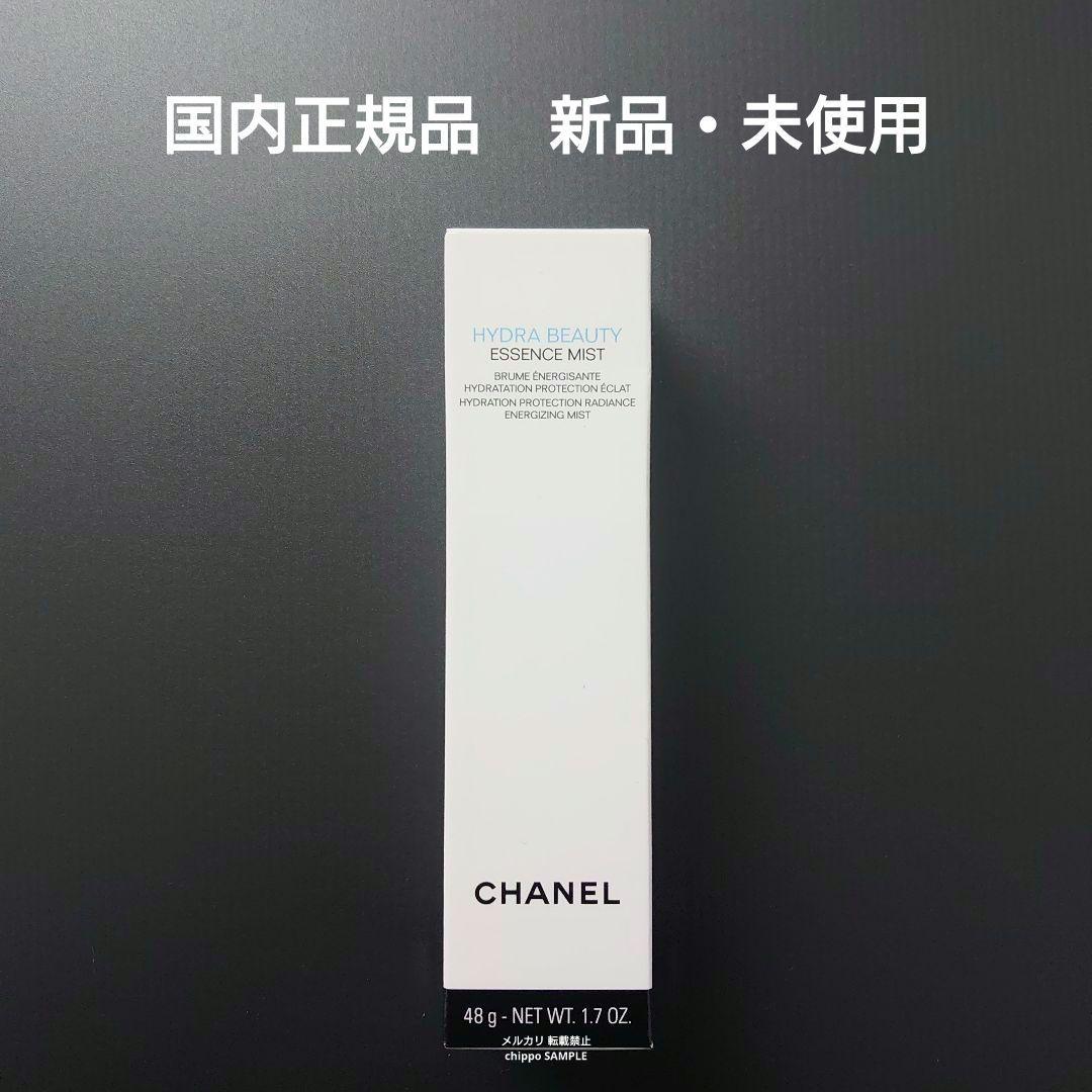 CHANEL シャネル イドゥラ ビューティ エッセンス ミスト 48g 61NoYyuCyBL.jpg_BO30,255,255,