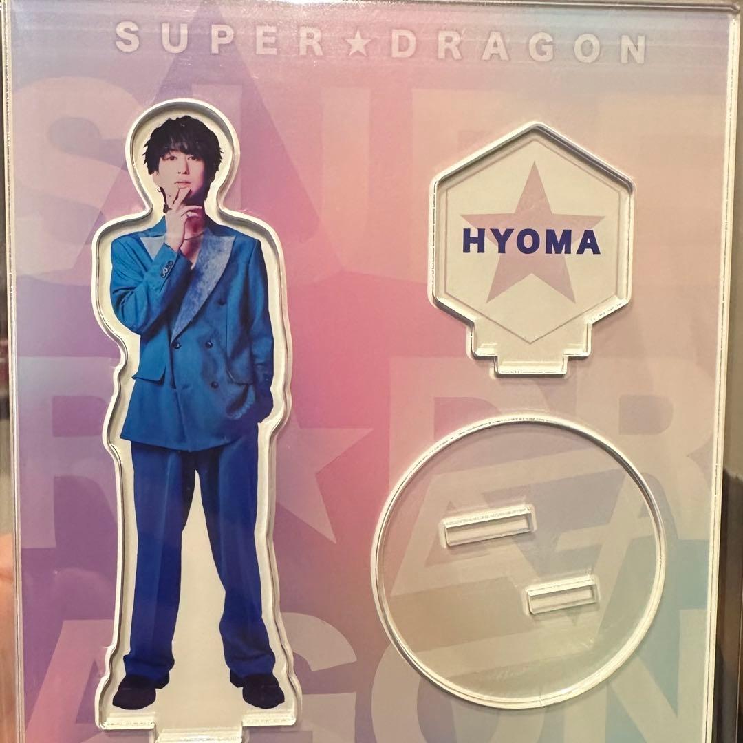 池田彪馬 アクリルスタンド