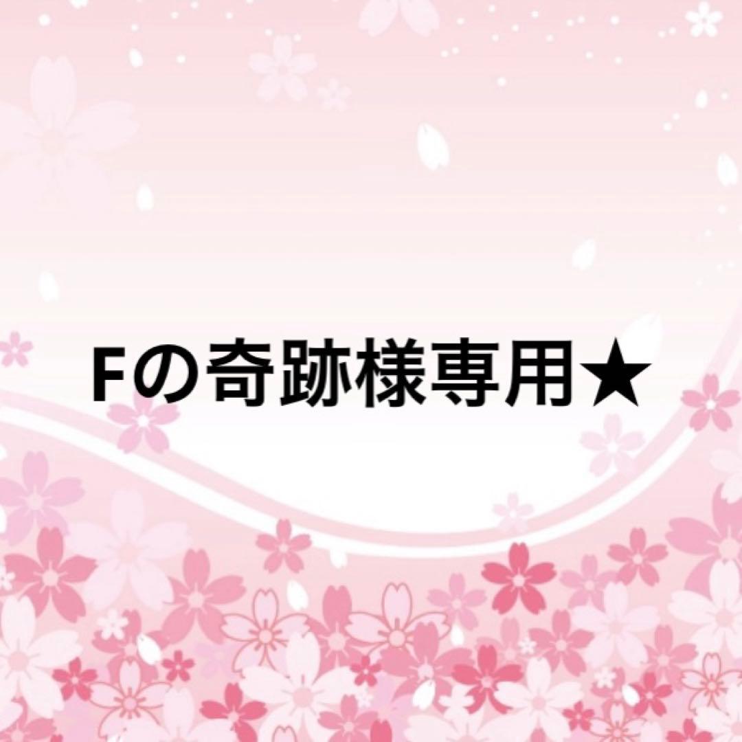 Fの奇跡★ ZENITH Defy Extreme Mirror ゼニス デファイ エクストリーム ミラー