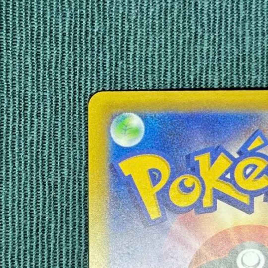 【極美品】メガゲンガーex SAR 《即日発送》