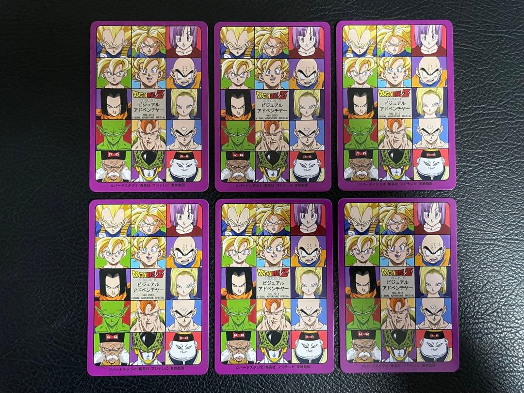 ⑤人造人間、セル編 66枚 ビジュアルアドベンチャー （海外版） - メルカリ