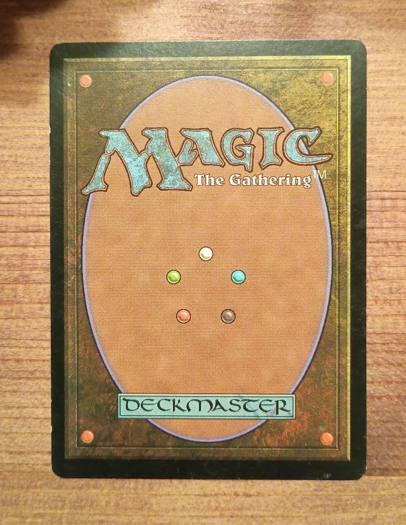 MTG からみつく鉄線 tangle wire ネメシス英語版 1枚 - メルカリ