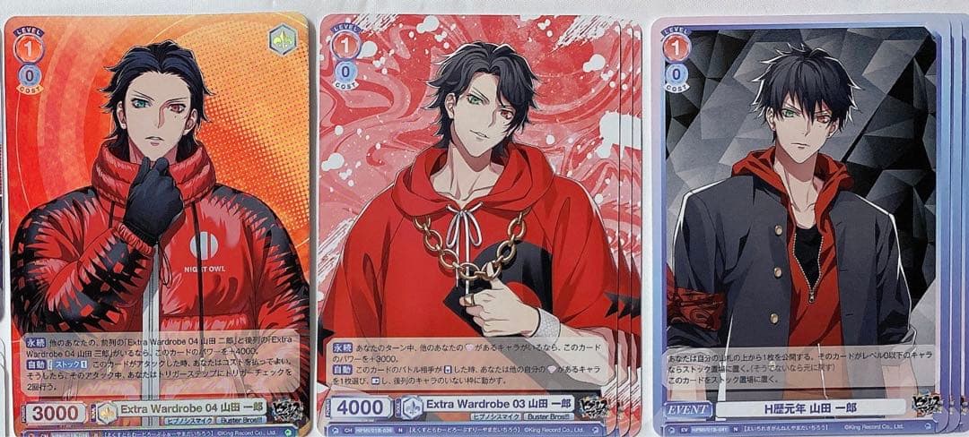 ヒプマイ ヒプノシスマイク ヴァイスシュヴァルツ 山田一郎 03 04 H歴