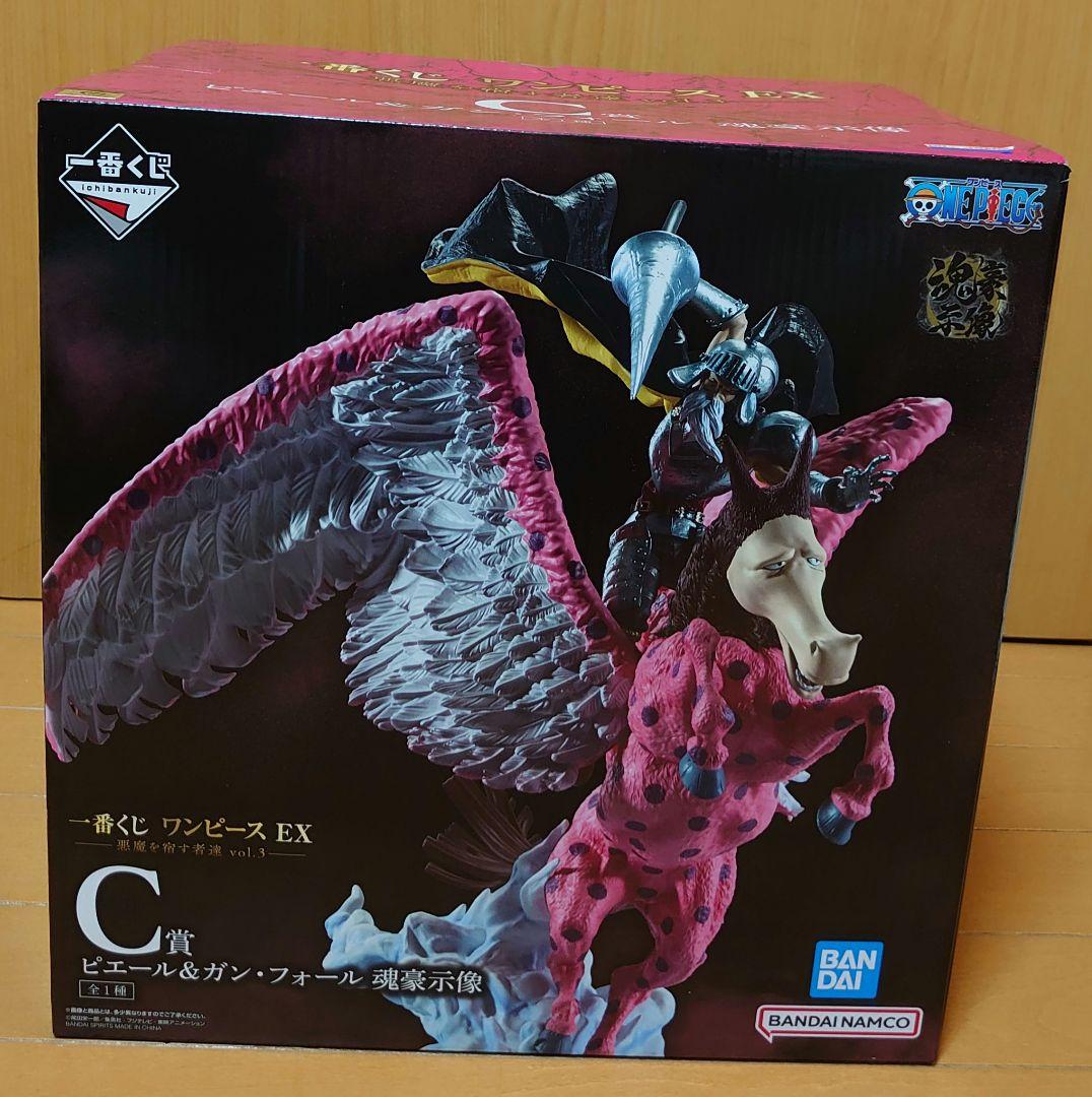 一番くじ ワンピース EX C賞 ピエール&ガン・フォール 魂豪示像