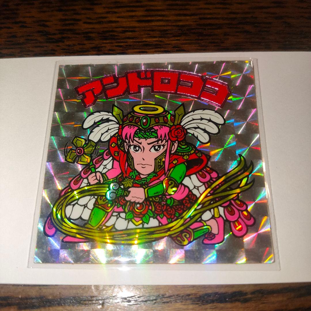 旧ビックリマンシール アンドロココ 裏黄色 - メルカリ