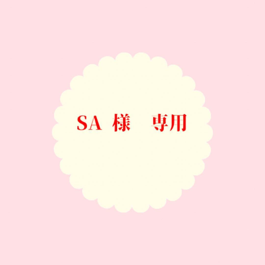 SA 出品