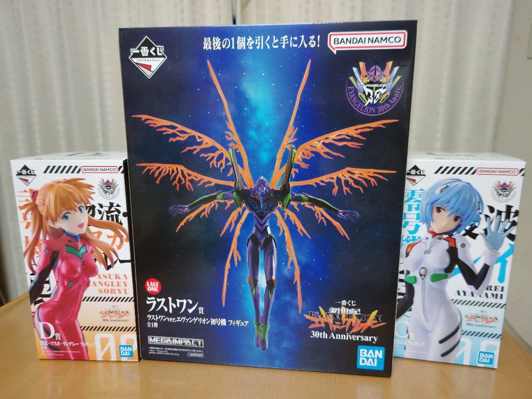 一番くじ　エヴァンゲリオン　フィギュア　C賞　D賞　ラストワン賞