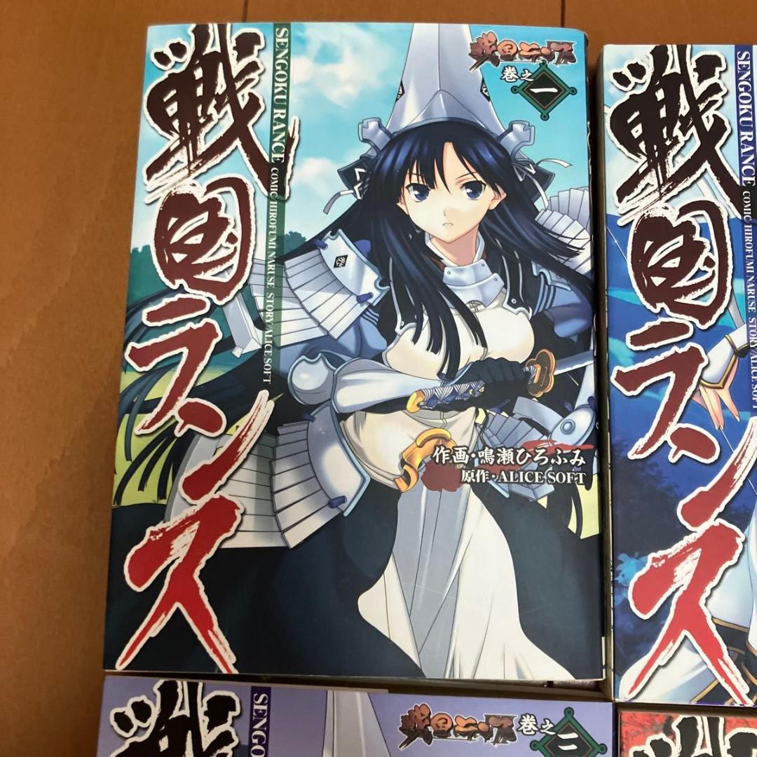 戦国ランス 1~4巻セット - メルカリ