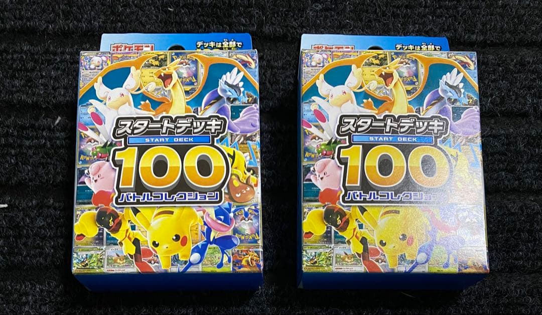 スタートデッキ100 新品未開封 2つ - メルカリ