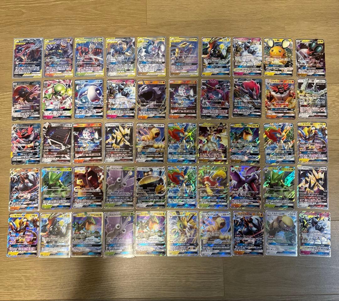 ポケモンカードGX 50枚まとめ売り【5900 - メルカリ