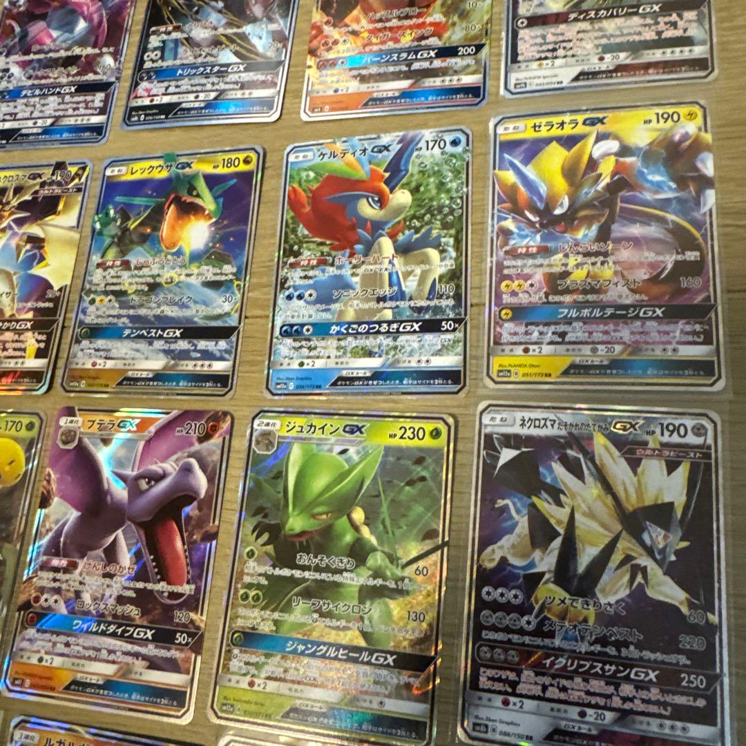 ポケモンカードGX 50枚まとめ売り【5900 - メルカリ