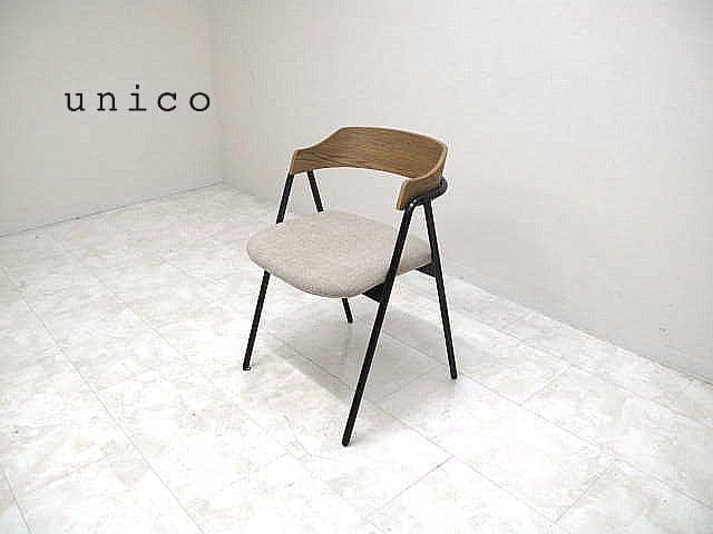 【展示品】25年製 ウニコ エレムト ダイニングチェア ナチュラル 北欧モダン