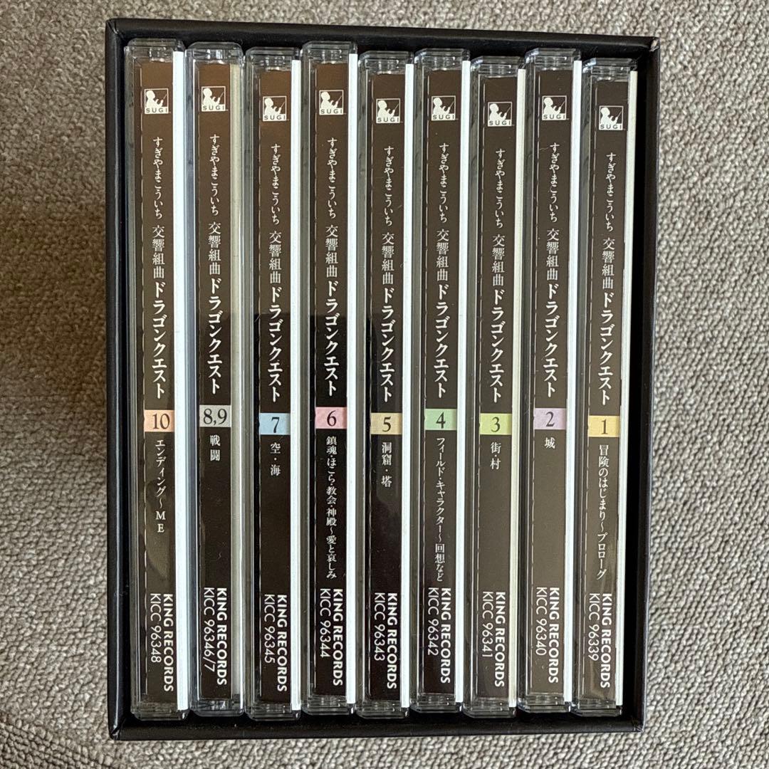 限定版】交響組曲 ドラゴンクエスト 場面別 I～IX すぎやまこういち