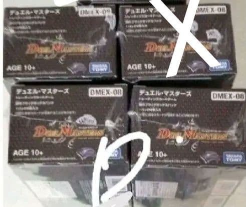 ザクロック　プロモ　ザ・クロック　デュエマ　ワールドホビーフェア　イベント限定 Amazon.co.jp: デュエルマスターズ 【プロモ/ホイル仕様】 終末の時計