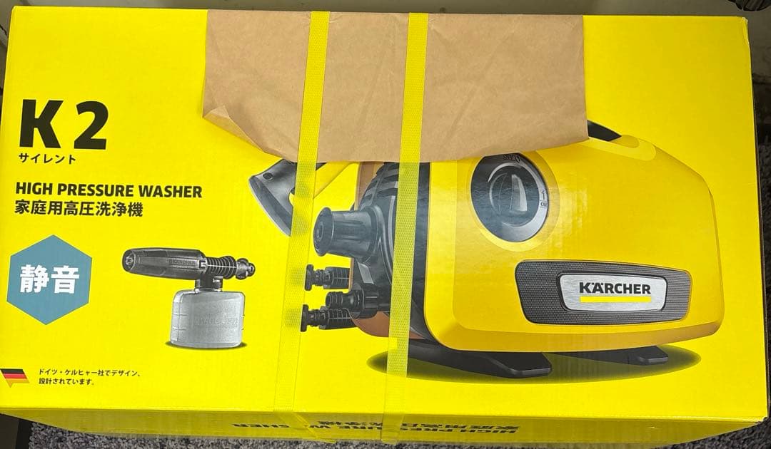 【新品・未使用】KARCHER K2 高圧洗浄機 ケルヒャー サイレント